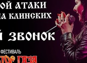 🎸 Звуки музыки - концерт, по ком звонит колокол - Прохождение Cyberpunk 2077 #31