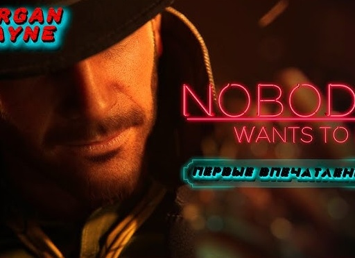ВПЕЧАТЛЕНИЕ ОТ ПРОХОЖДЕНИЯ ИГРЫ 