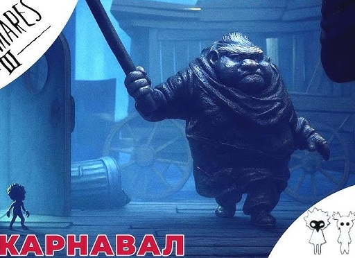 💡 КАРНАВАЛ - Прохождение Little Nightmares 3 ❸ Цирк, загадки с лампочками и радио | Литл Найтмерс 3