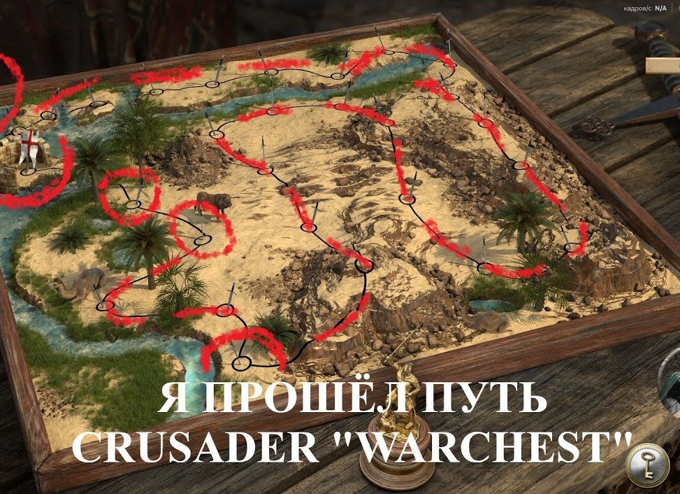 Самые сложные первые уровни в играх
