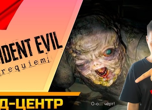 ♻️ МЕДИЦИНСКИЙ ЦЕНТР - Прохождение Resident Evil 9 Requiem ❷ Код от сейфа | Резидент Ивел 9 Реквием