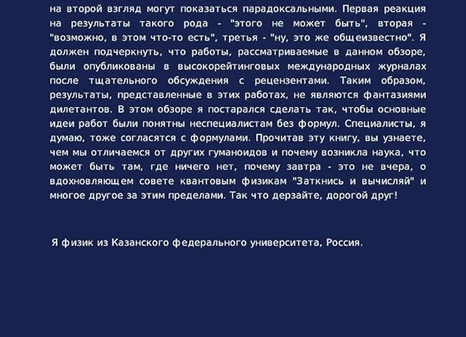 Assassin`s creed. Мои впечатления и выводы после прохождения игры.