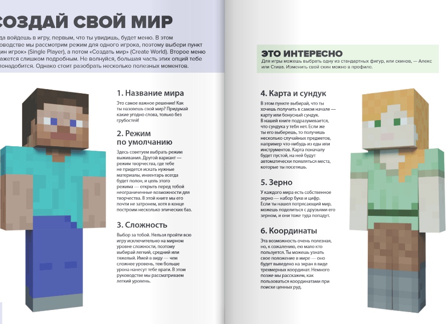10 игр, в которых невозможно узнать весь сюжет за одно прохождение (есть игра из России)