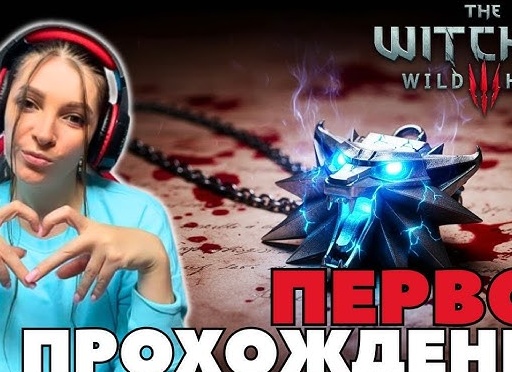 🐴 Прохождение Ведьмак 3 Дикая охота ㉔ Башня из ниоткуда, Уродец, последнее испытание | The Witcher 3