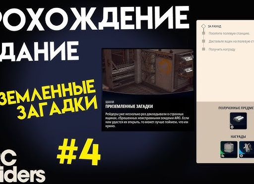Топ 5 лучших наград за прохождение игры