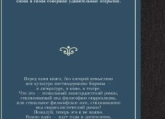 Бесконечные: 8 игр, в которых можно надолго зависнуть после прохождения сюжета